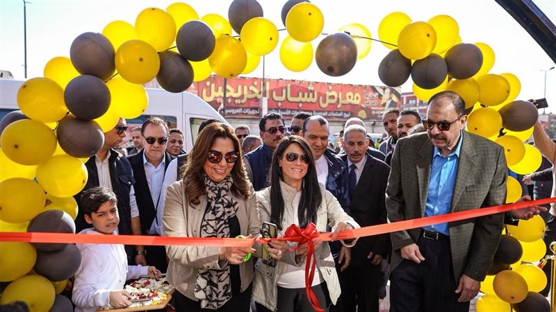 وزيرتا التخطيط والتنمية