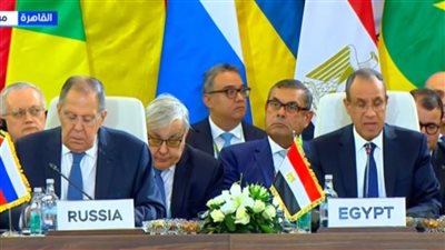 انطلاق المؤتمر الوزاري الثاني لمنتدى الشراكة الروسية الأفريقية|بث مباشر