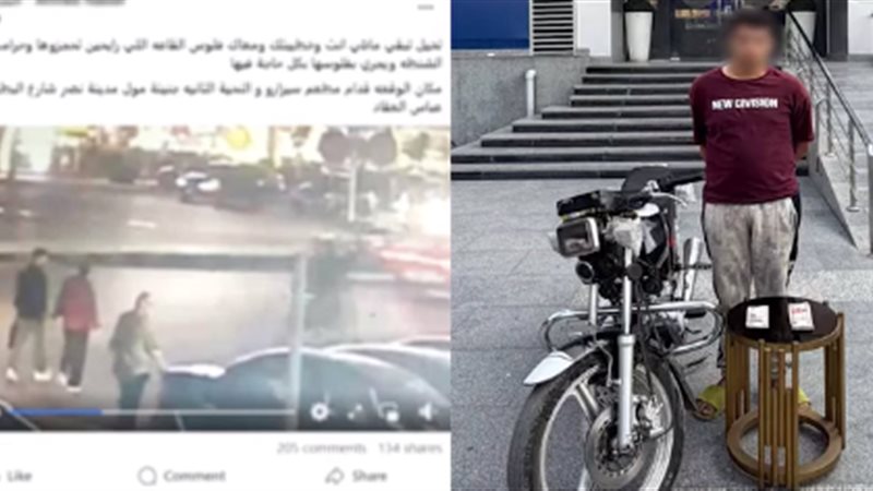 المتهم
