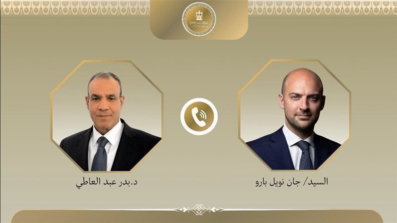 وزيرا خارجية مصر