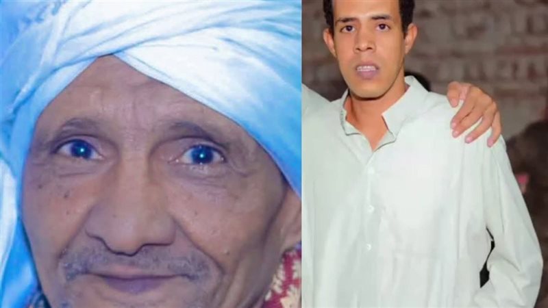 الفقيدين الأب والابن