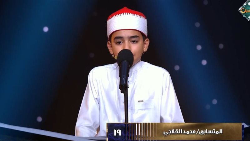 محمد القلاجي 