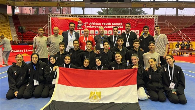 منتخب شباب التايكوندو