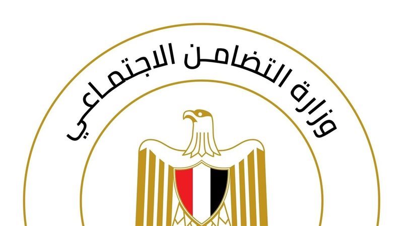  وزارة التضامن الاجتماعي