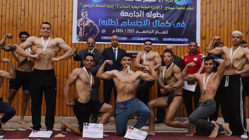 جانب من الفعالية