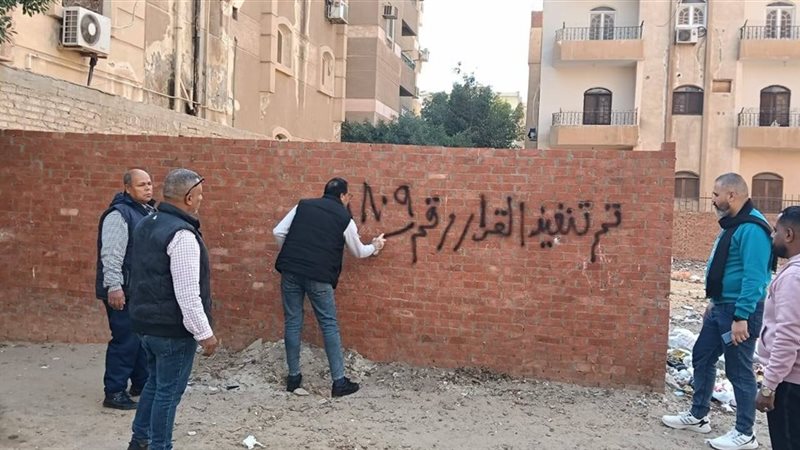 حملات مكبرة بمدينة