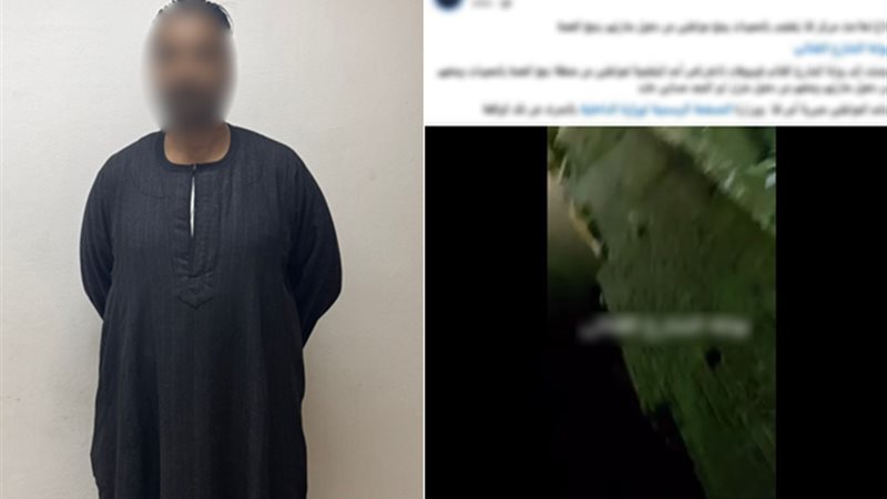 المتهم