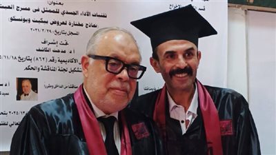 الفنان إبراهيم السمان يمنح درجة الدكتوراه بمرتبة الشرف الأولى بأكاديمية الفنون