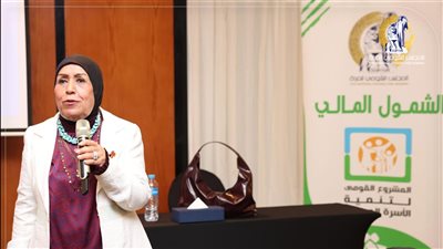 القومي للمرأة ينظم برنامجًا تدريبيًا حول القضايا السكانية والصحية