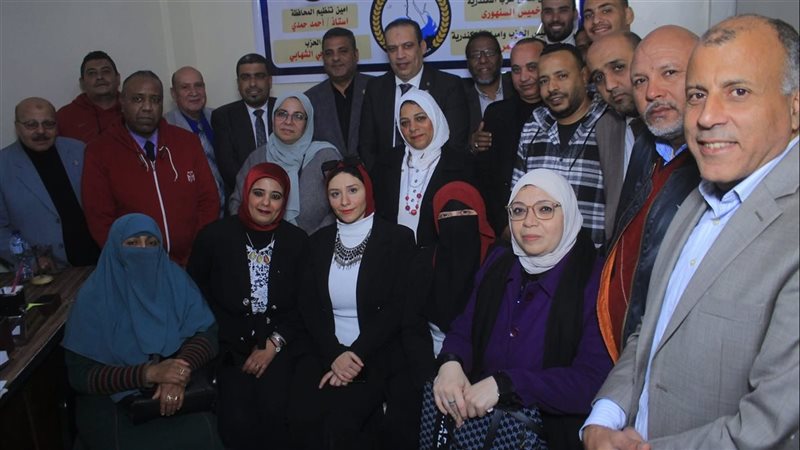 مقر حزب الجيل 