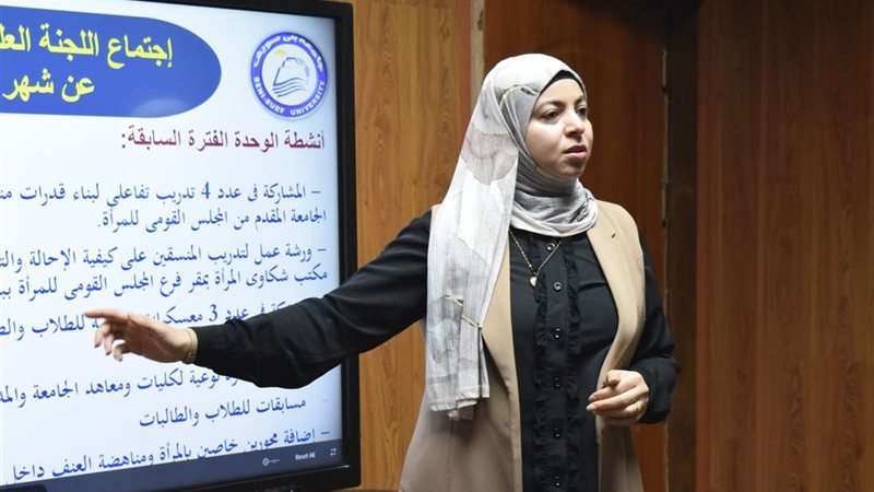 الدكتورة غادة عاطف