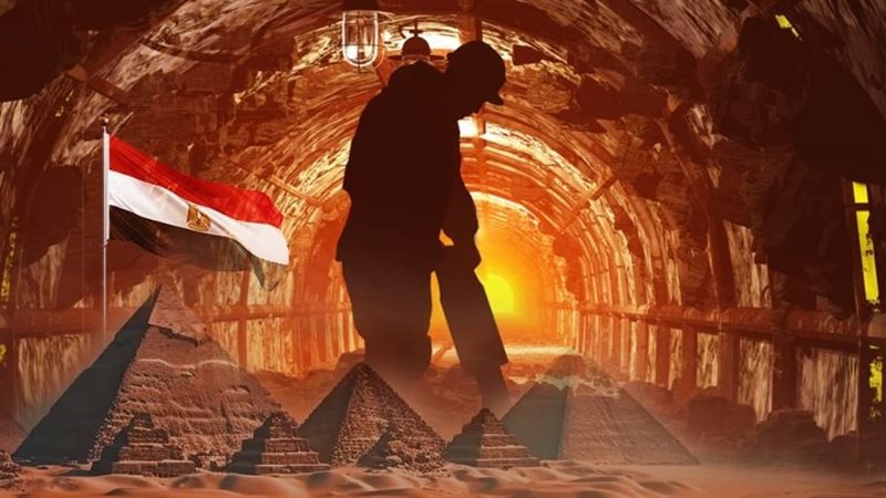 قطاع التعدين