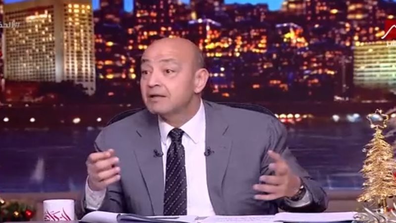 عمرو أديب