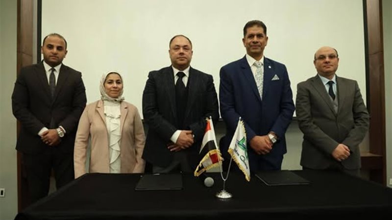 تنمية الصعيد توقع