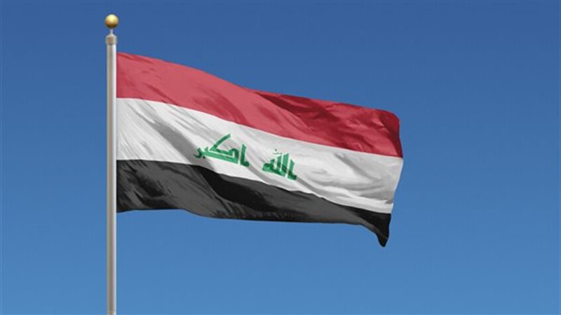 علم العراق