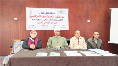 السويس الأزهرية تكرم الطلاب الفائزين في الملتقى الفكري للعام الدراسي 2025
