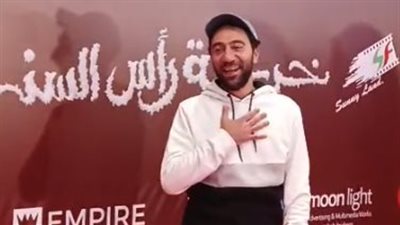 بحضور محمد سلام.. ريهام عبدالغفور تحتفل بالعرض الخاص لفيلمها الجديد 