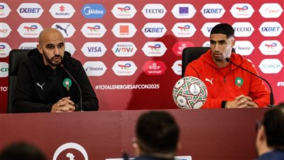 «الركراكي»: من حق جمهور المغرب ألا يكون راضيا.. وهذا موقف «حكيمي»