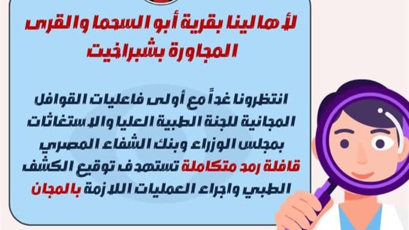 غداً  أولى فاعليات