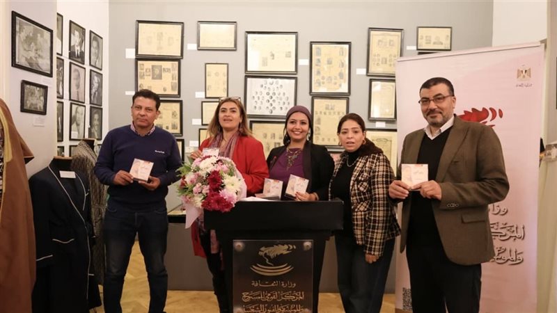 حفل توقيع كتاب «وجوه
