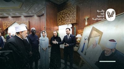 مسيرة الأخوة الإنسانية.. إهداء لوحتان فنيتان لـ شيخ الأزهر وبابا الفاتيكان