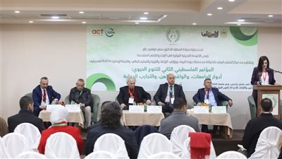 انطلاق المؤتمر الفلسطيني الثاني للتنوع الحيوي في بيت لحم