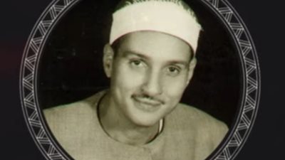 المجلس الأعلى للشئون الإسلامية يحتفي بذكرى القارئ الشيخ حمدي الزامل 