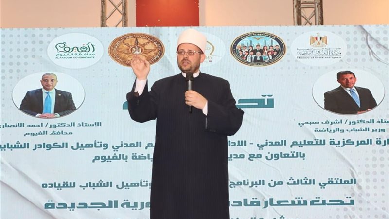 الدكتور أسامة فخري