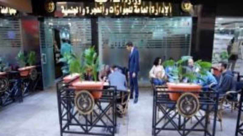 الجوازات بسموحة 