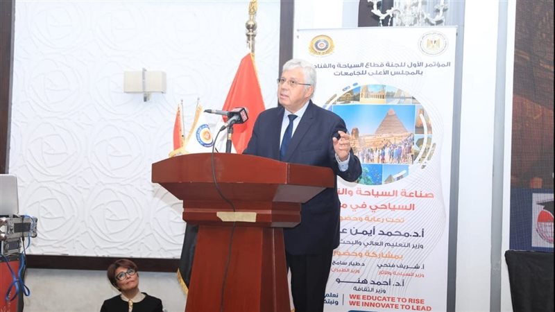 وزير التعليم 
