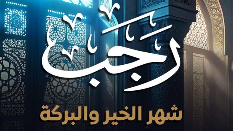 دعاء آخر ليلة في