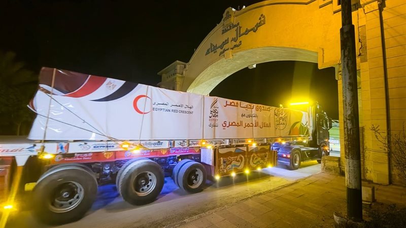 قافلة صندوق تحيا