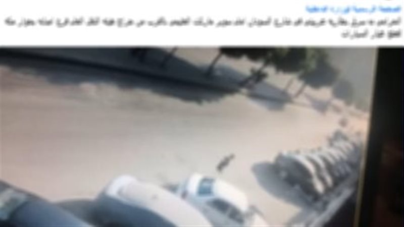 الواقعة