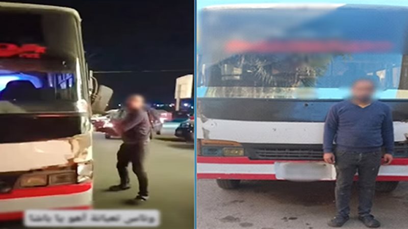 السائق