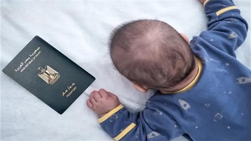 استخراج جواز السفر