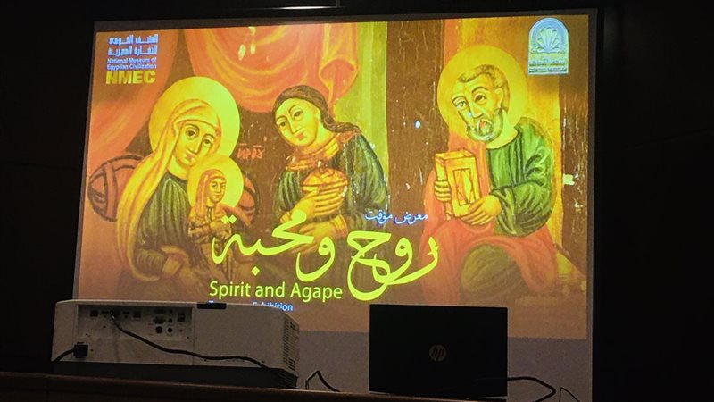 روح ومحبة 