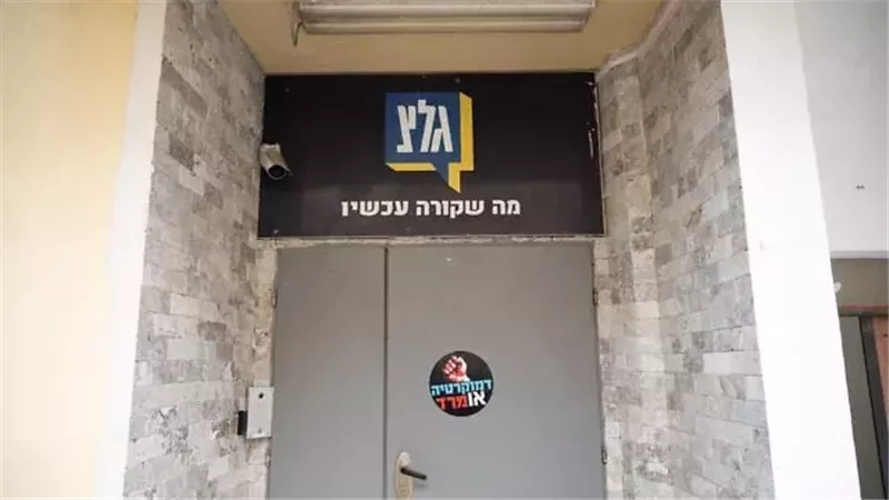 إذاعة جيش الاحتلال