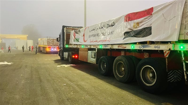 زاد العزة