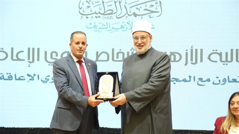 جانب من الاحتفالية