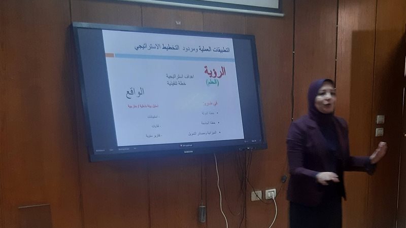 جانب من فعاليات الندوة