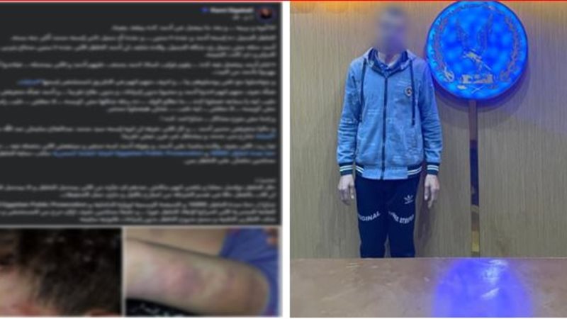 المتهم 