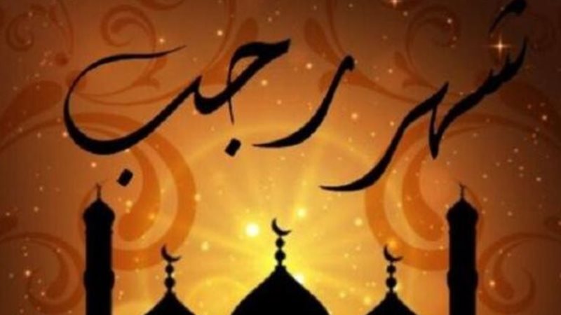 الصيام
