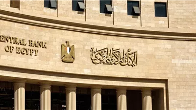 صافي الإحتياطيات الدولية يصل إلى 51,451.6 مليون دولار  في نهاية ديسمبر 2025