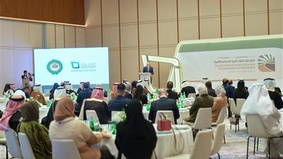مكتبة الإسكندرية تشارك في منتدى 