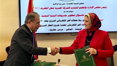 المصرية لنقل الكهرباء توقع عقد خطوط ربط محطات الجر لمشروع القطار 