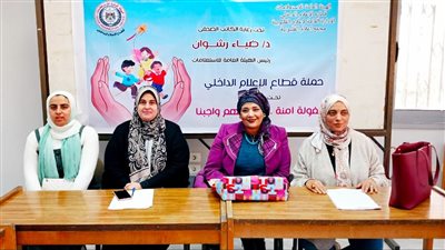 إعلام القليوبية يناقش المعايير المهنية للأخصائي الاجتماعي في مواجهة التحرش 