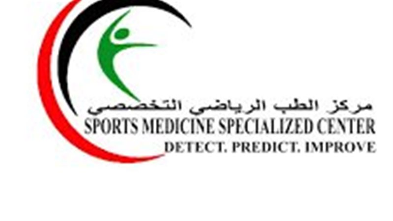مراكز الطب الرياضي