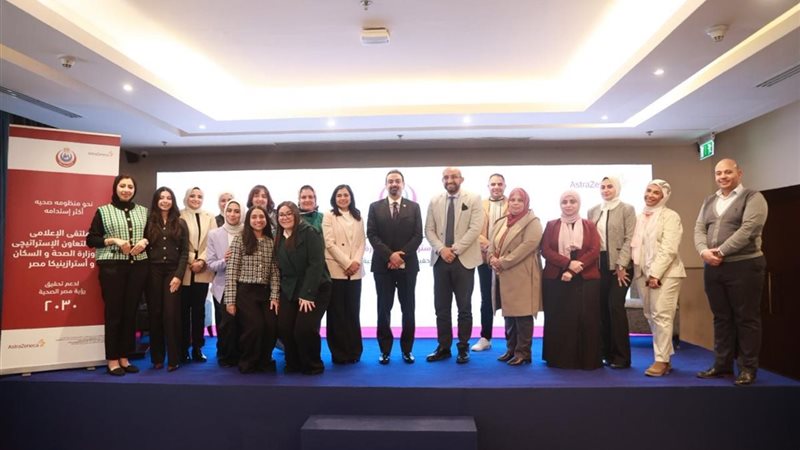 ملتقى علميًا للمحررين