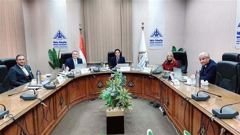 جامعة بنها 