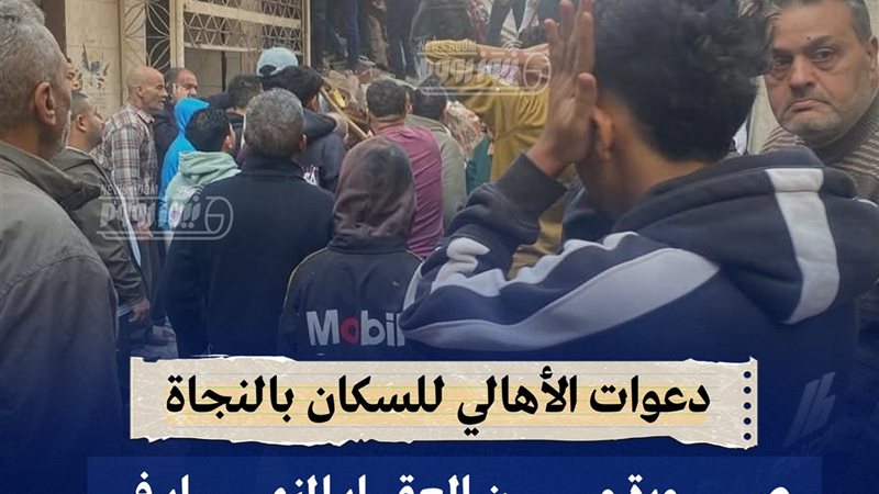 عقار امبابة 